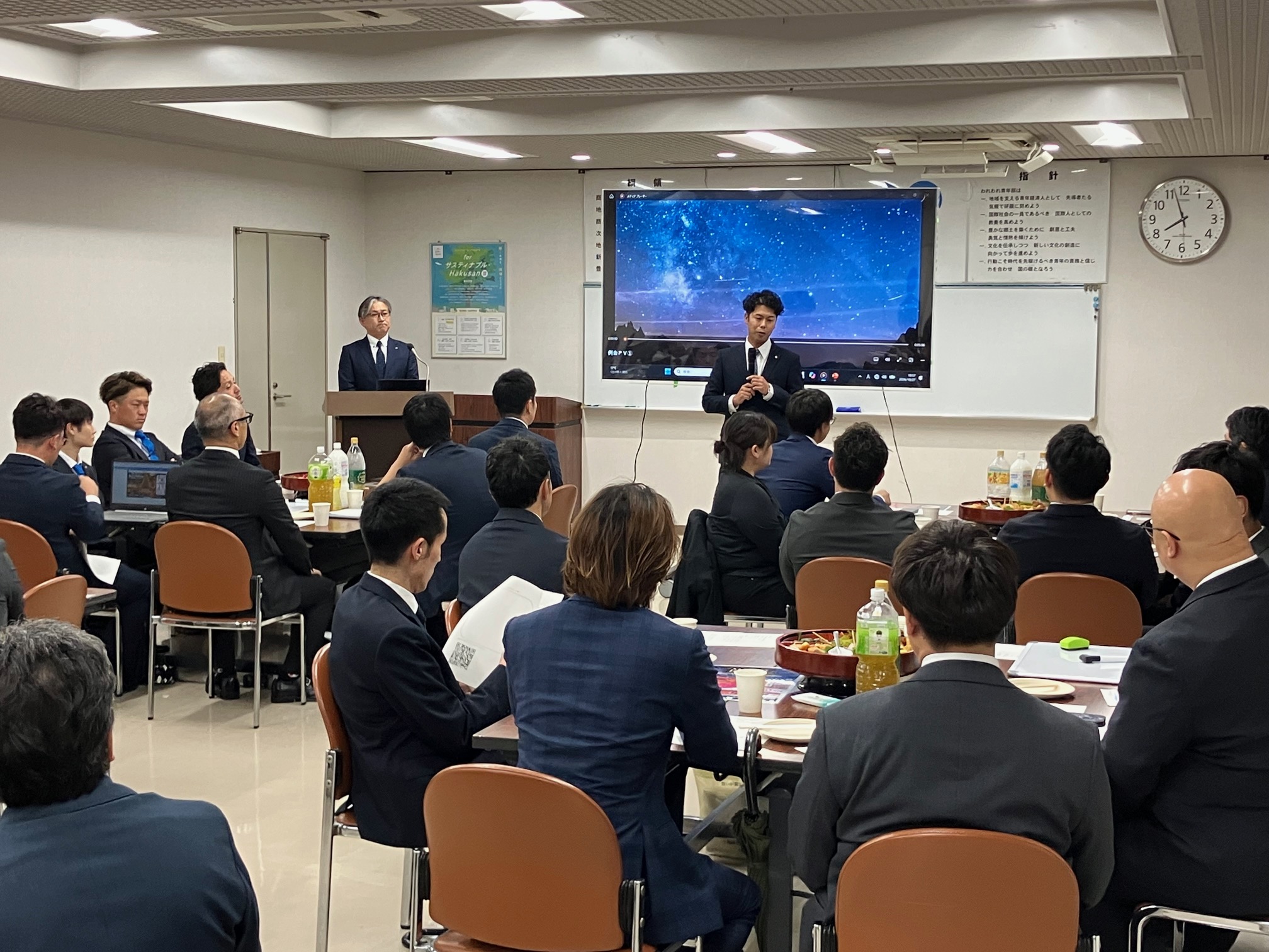 10月例会の様子